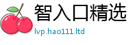 777788888888管家婆被管家婆中特王中王